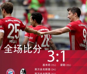 爱游戏平台-包含窗口期体能课后，尤文图斯主帅复盘备战德甲，悬念犹存，更衣室氛围转暖的词条