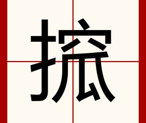 爱游戏网站-?(的简单介绍